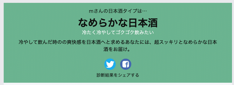 スクリーンショット 2022-09-30 9.56.25