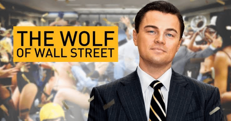 The wolf of wall street を観た感想