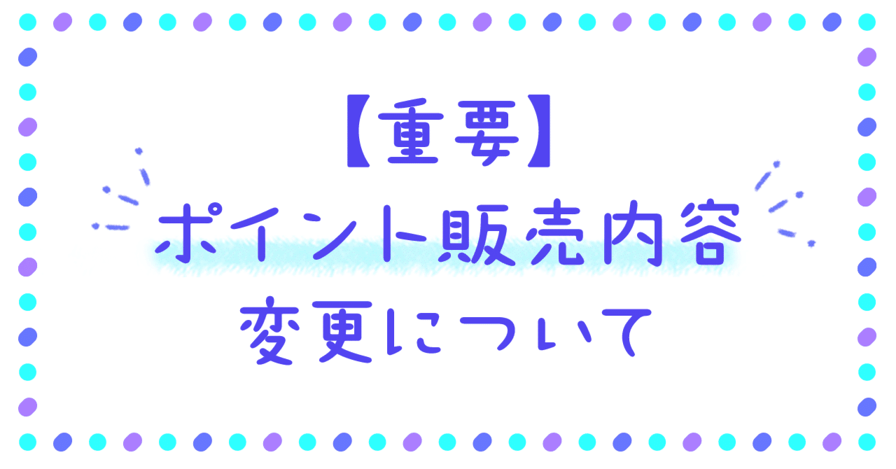 Йami様依頼まとめて購入 波打ウミ@ご依頼停止期間！ on X: 