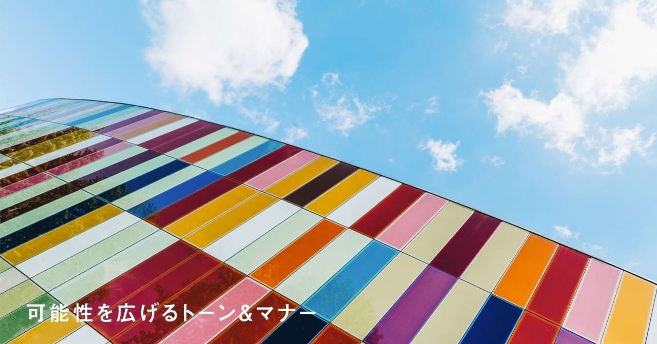 ばなー