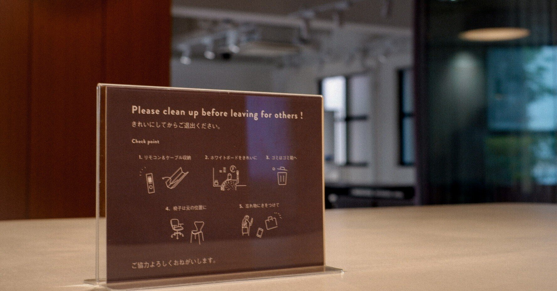 オフィスがきれいになったの気づきましたか オフィス向上委員会活動 株式会社コスモスモア Note オフィスがきれいになったの気づきましたか オフィス向上委員会活動 株式会社コスモスモア Note