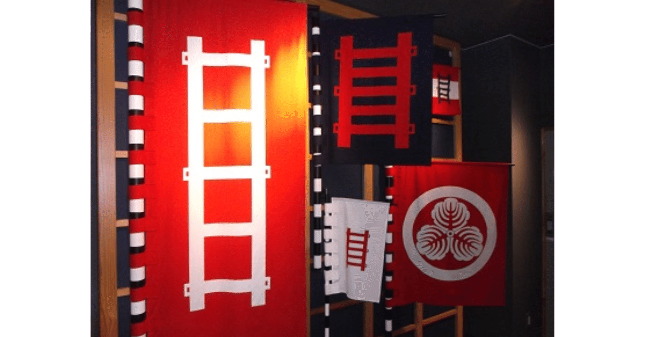 読書感想文～「峠」＆「河井継之助伝」｜k_maru027