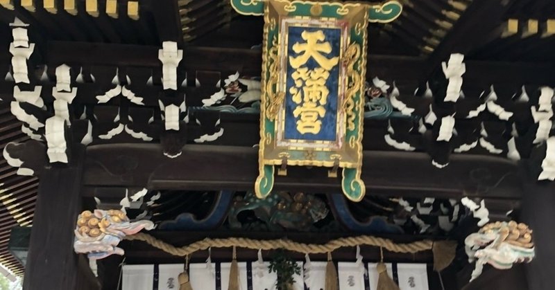 京都へ