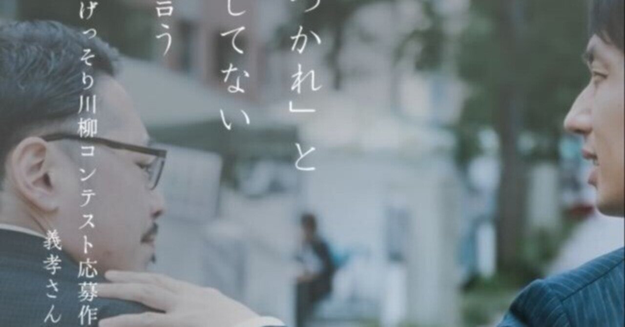 おつかれ と仕事してない人が言う お題 げっそり 義孝さん 川柳投稿まるせん Note おつかれ と仕事してない人が言う お題 げっそり 義孝さん 川柳投稿まるせん Note