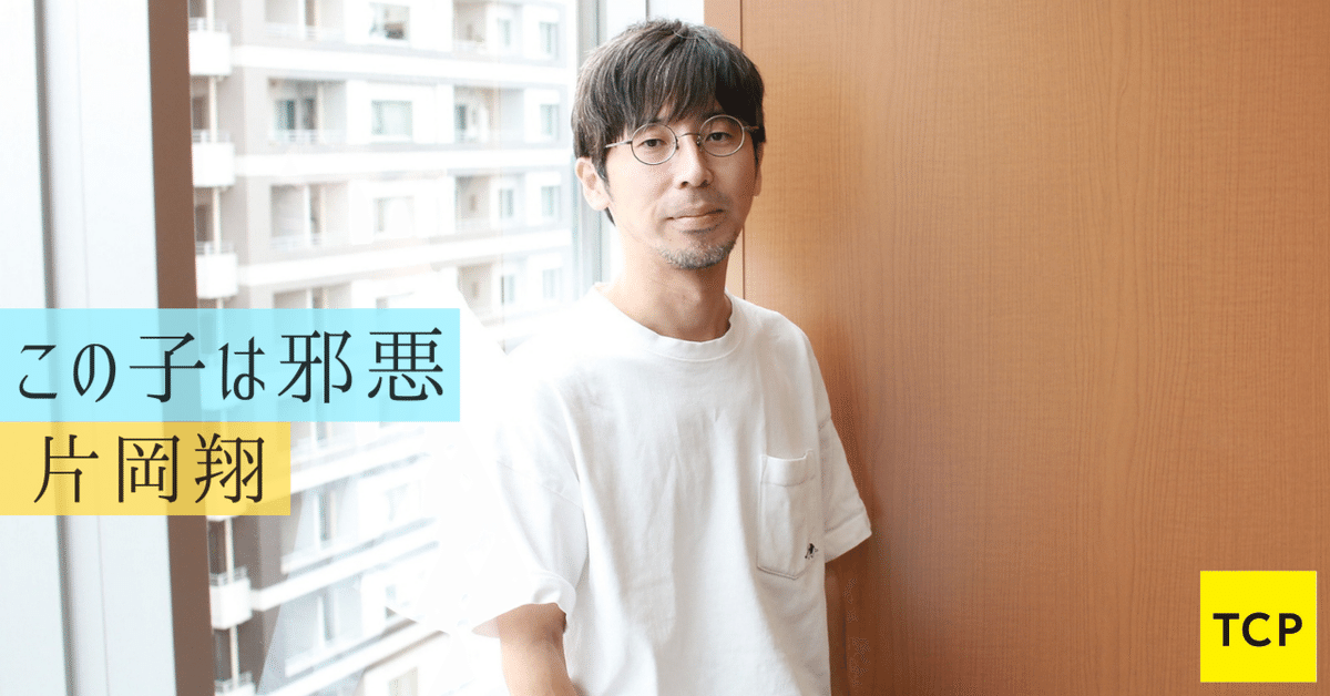 この子は邪悪  フライアー hq720.jpg?sqp=-