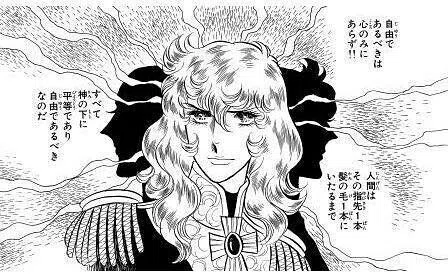 衝撃なオスカル様「ベルサイユのばら」｜RIA