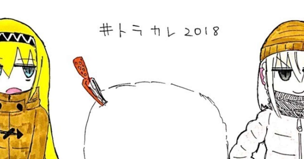 新規ドキュメント_2018-10-08_03