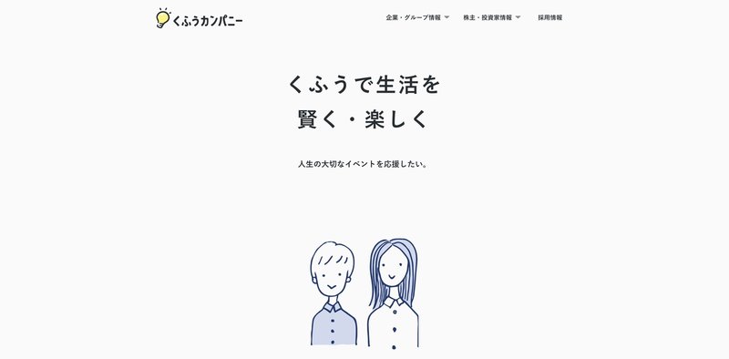 デザイナーがreactでイケてるwebサイトを 簡単に 作る方法 あおきりょーた Note デザイナーがreactでイケてるwebサイトを 簡単に 作る方法 あおきりょーた Note