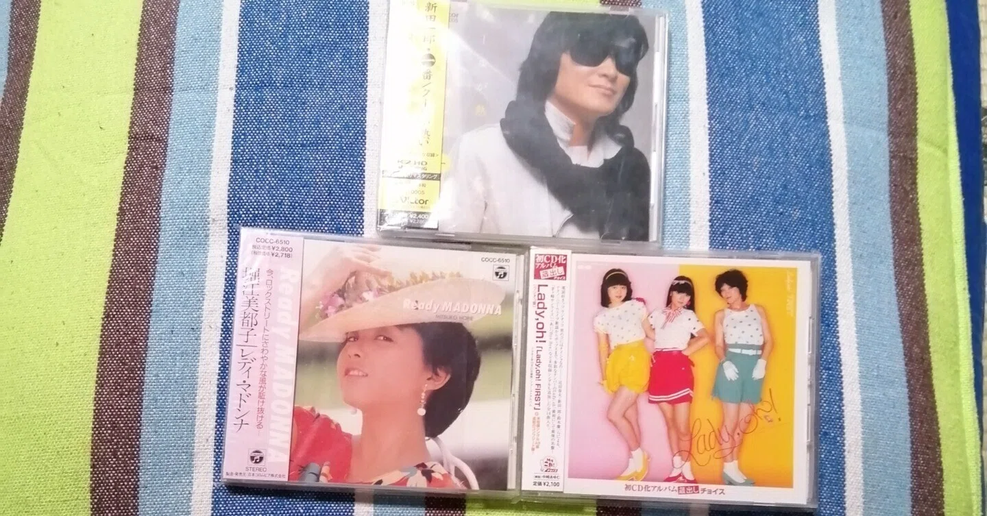 三枚噺～新田一郎『新田一郎・一番/クールが熱い』、堀江美都子『Ready
