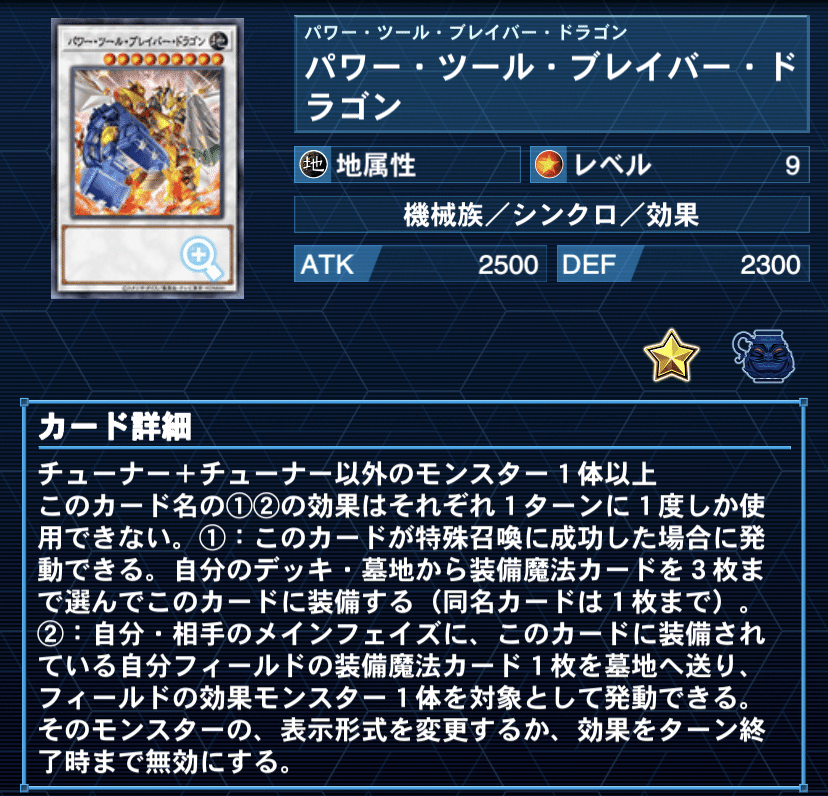 遊戯王デッキ　パワーツールDデッキ　ガチ構築 遊戯王】DDデッキ構築 #29 - DDD研究所 - 遊戯王OCG デュエル