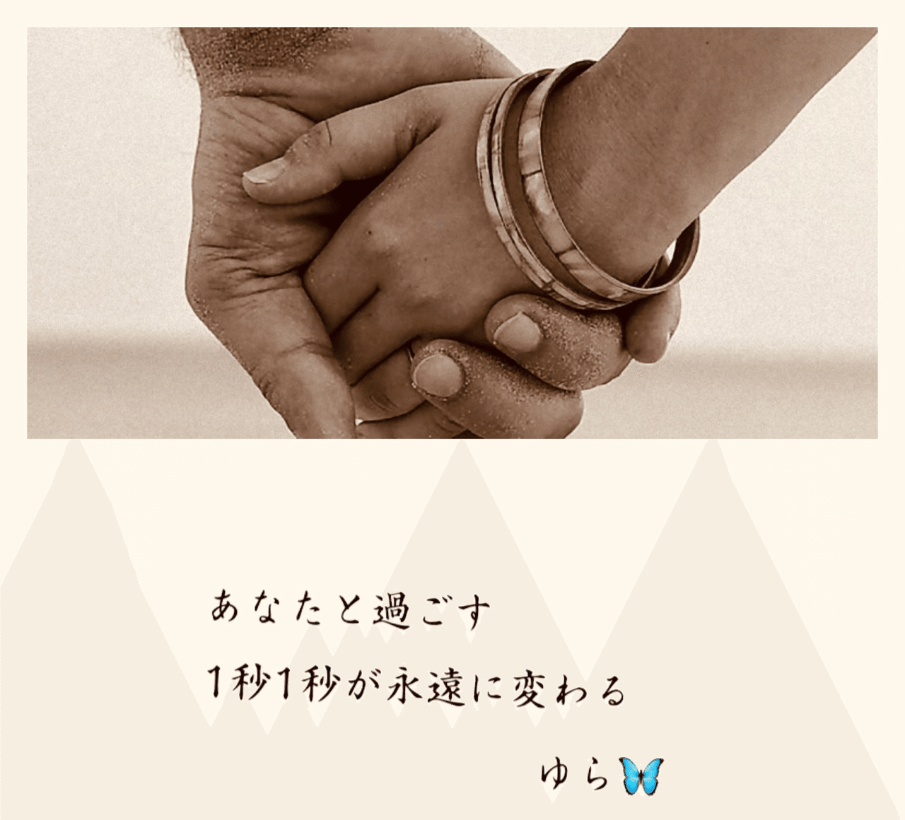 言葉 ポエム 詩 Yura Note