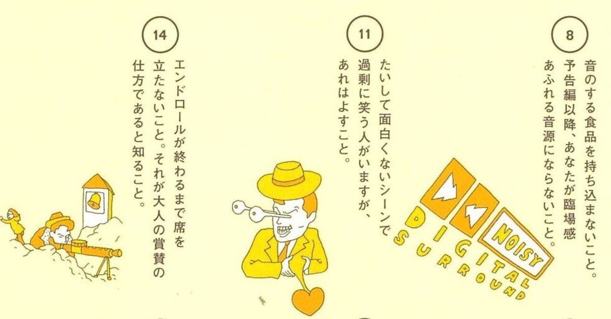 ５人の広告作家 とにかく雑誌の中の読み物のひとつになろうと思ったんです。広告