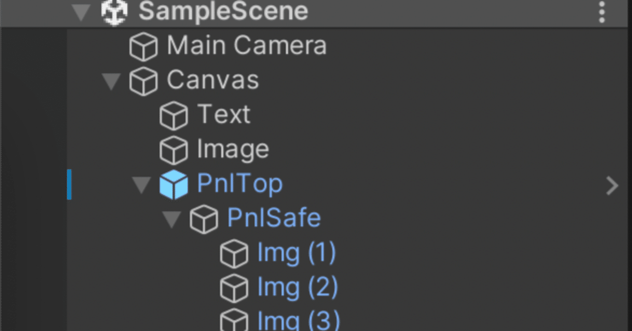 GameObjectの取得方法とGameObjectの子のコンポーネントの取得方法|しーさん
