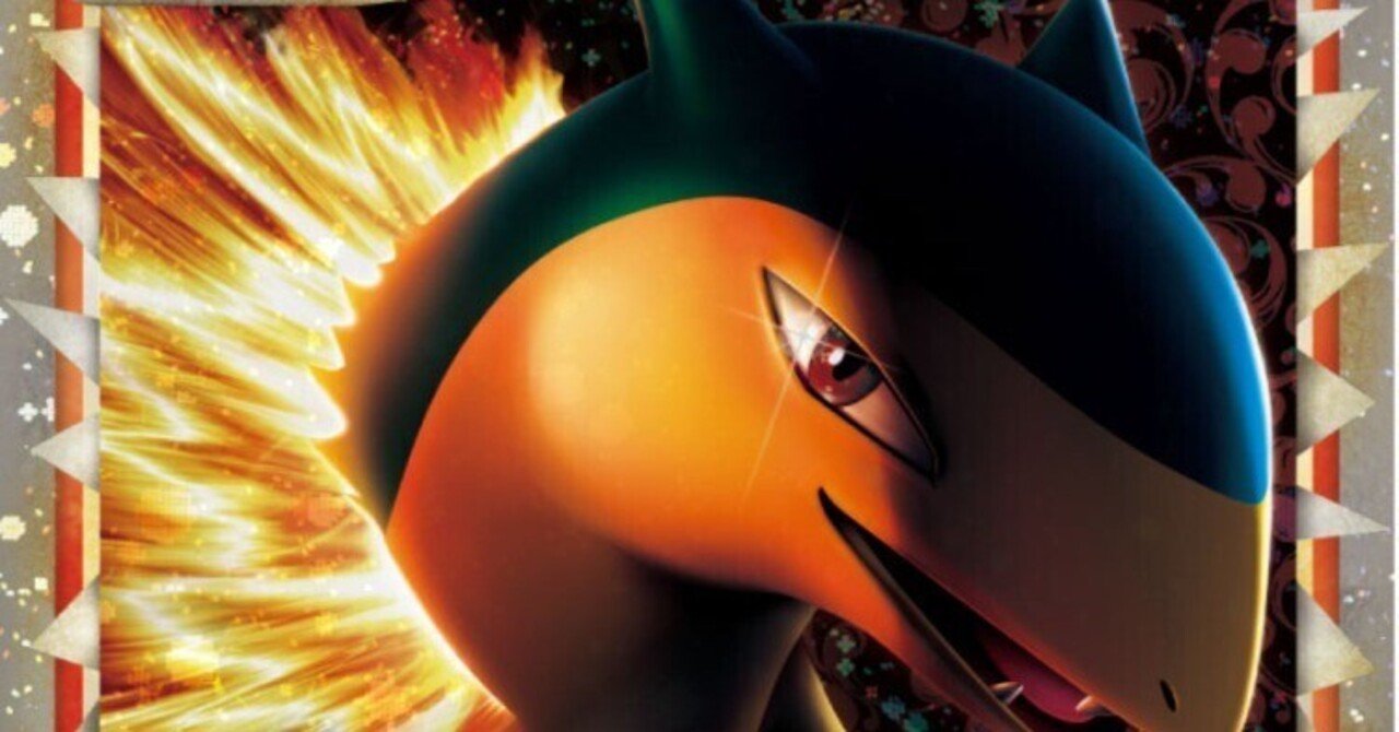 グレートポケモンまとめ｜リユルン