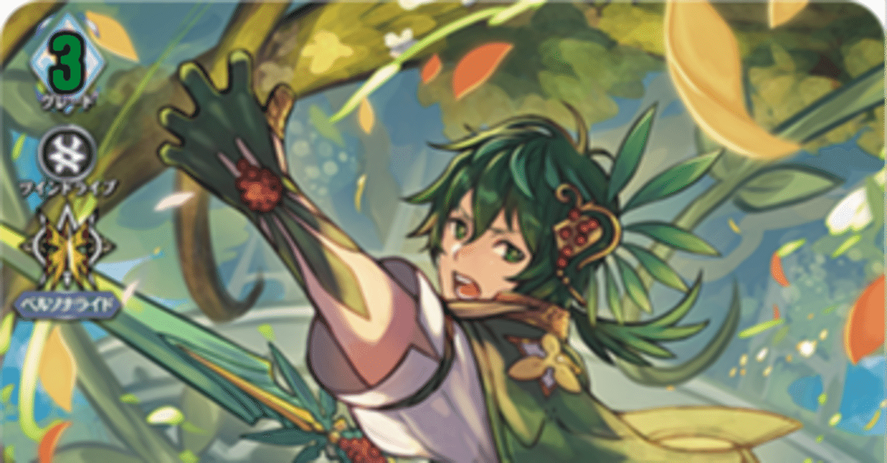 Pスタン メガコロニー ロロワ軸 2022.9｜おりべ