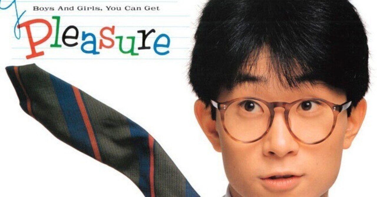 ハワイレコード版）大江千里オリジナル・アルバムレビュー 2nd