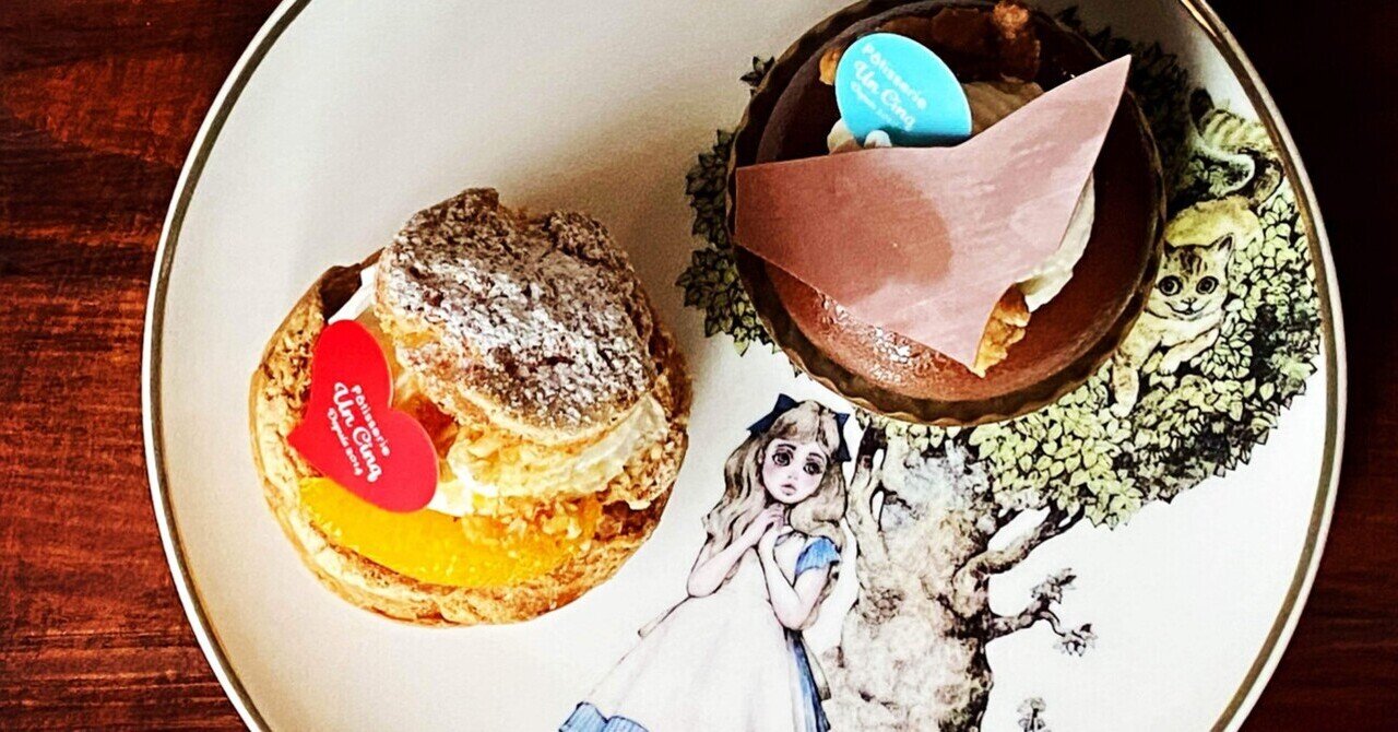 おすそわけ日記 256 無駄は綺羅星のごとく 大橋 あかね Note おすそわけ日記 256 無駄は綺羅星のごとく 大橋 あかね Note