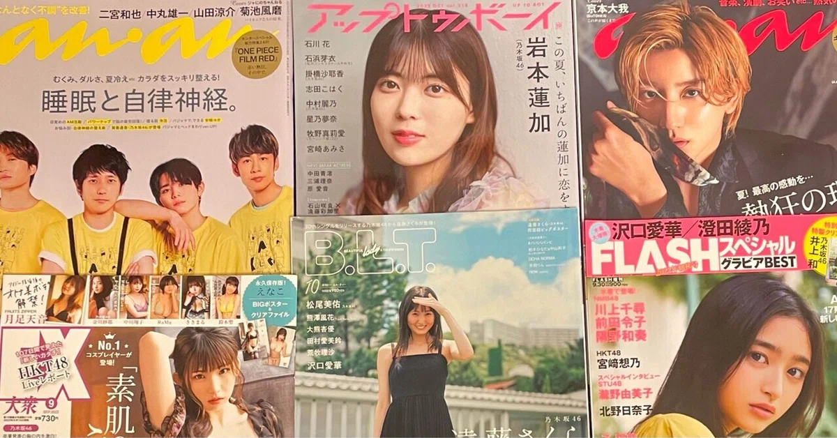 乃木坂46 中西アルノ 10th バースデーライブ うごけ バスラ ポスター