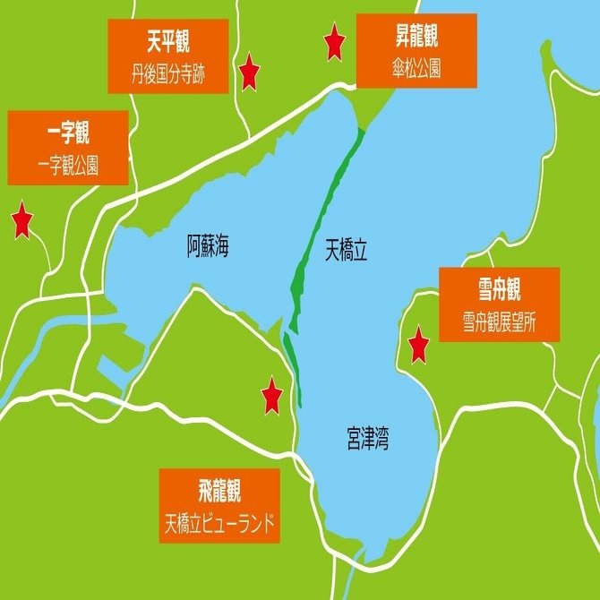 日本 名勝図解 第壱編 愛らしい 