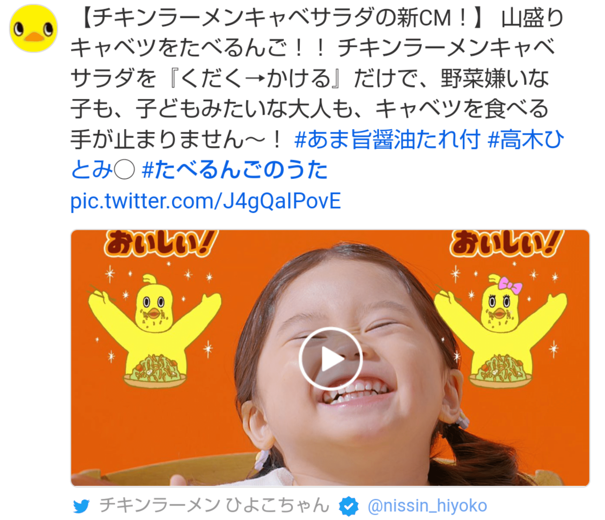 たべるんごのうた の新着タグ記事一覧 Note つくる つながる とどける