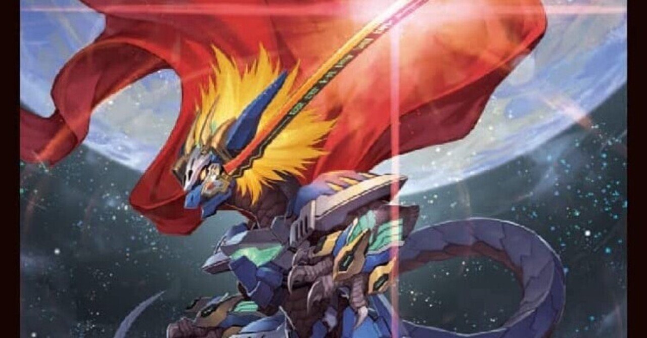 ドギラゴン剣のスリーブ、めっちゃかっこいいのでオススメ！買えるうち