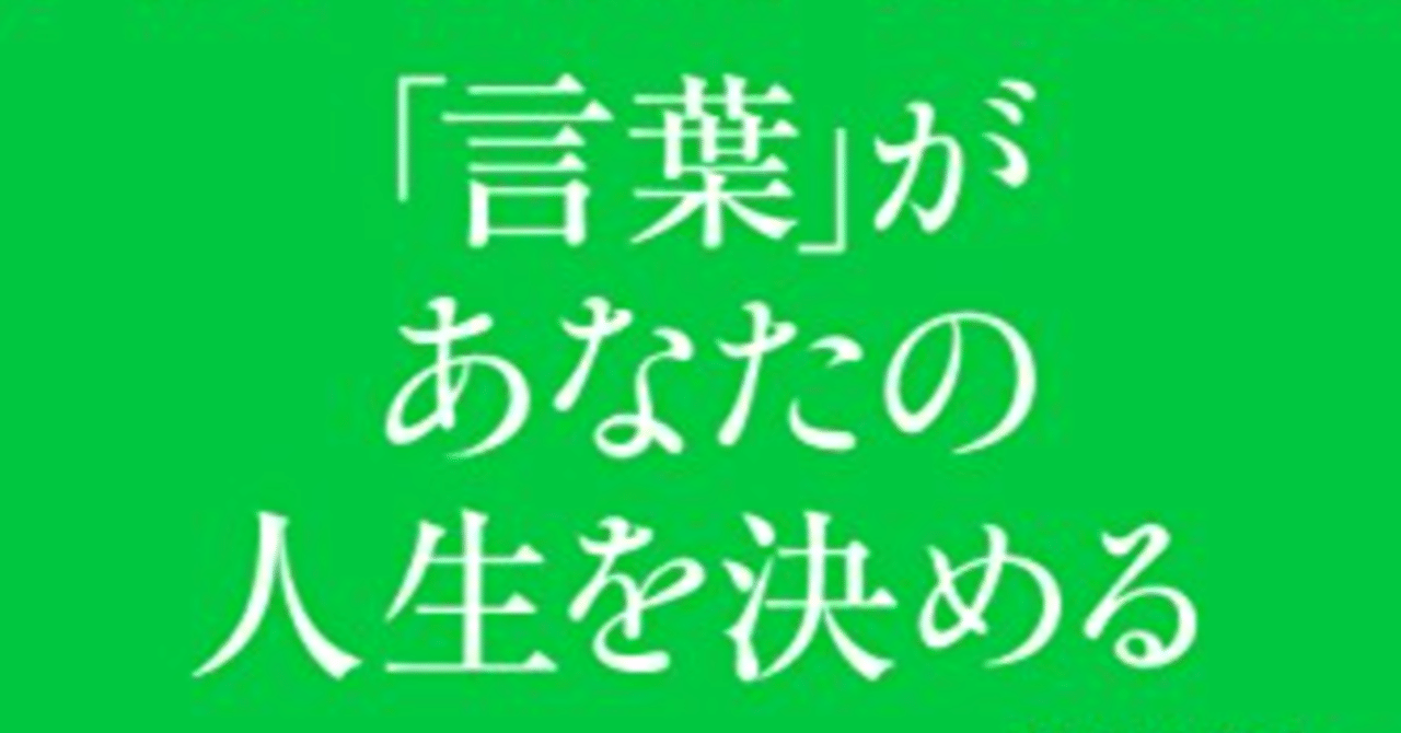変わりたくても変われない時にやる事 渡部大基 苫米地式コーチング認定コーチ Note