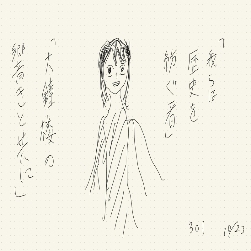 初見 One Piece 全巻履修計画 空島編 やすけ Note