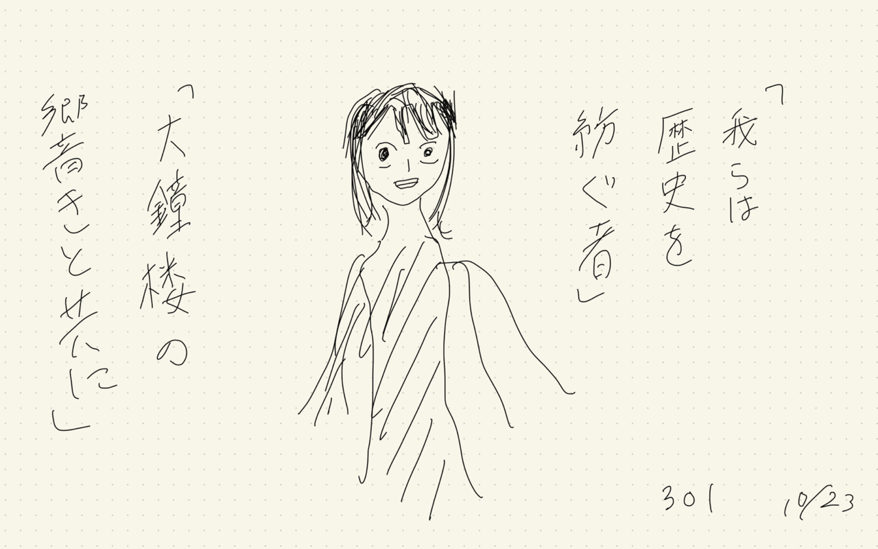 初見 One Piece 全巻履修計画 空島編 やすけ Note 初見 One Piece 全巻履修計画 空島編 やすけ Note