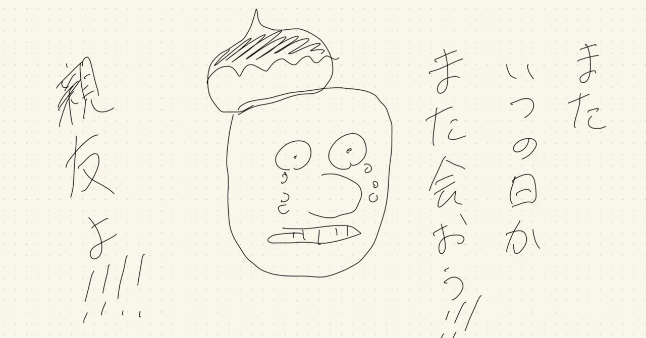 初見】ONE PIECE 全巻履修計画③ 空島編｜やすけ