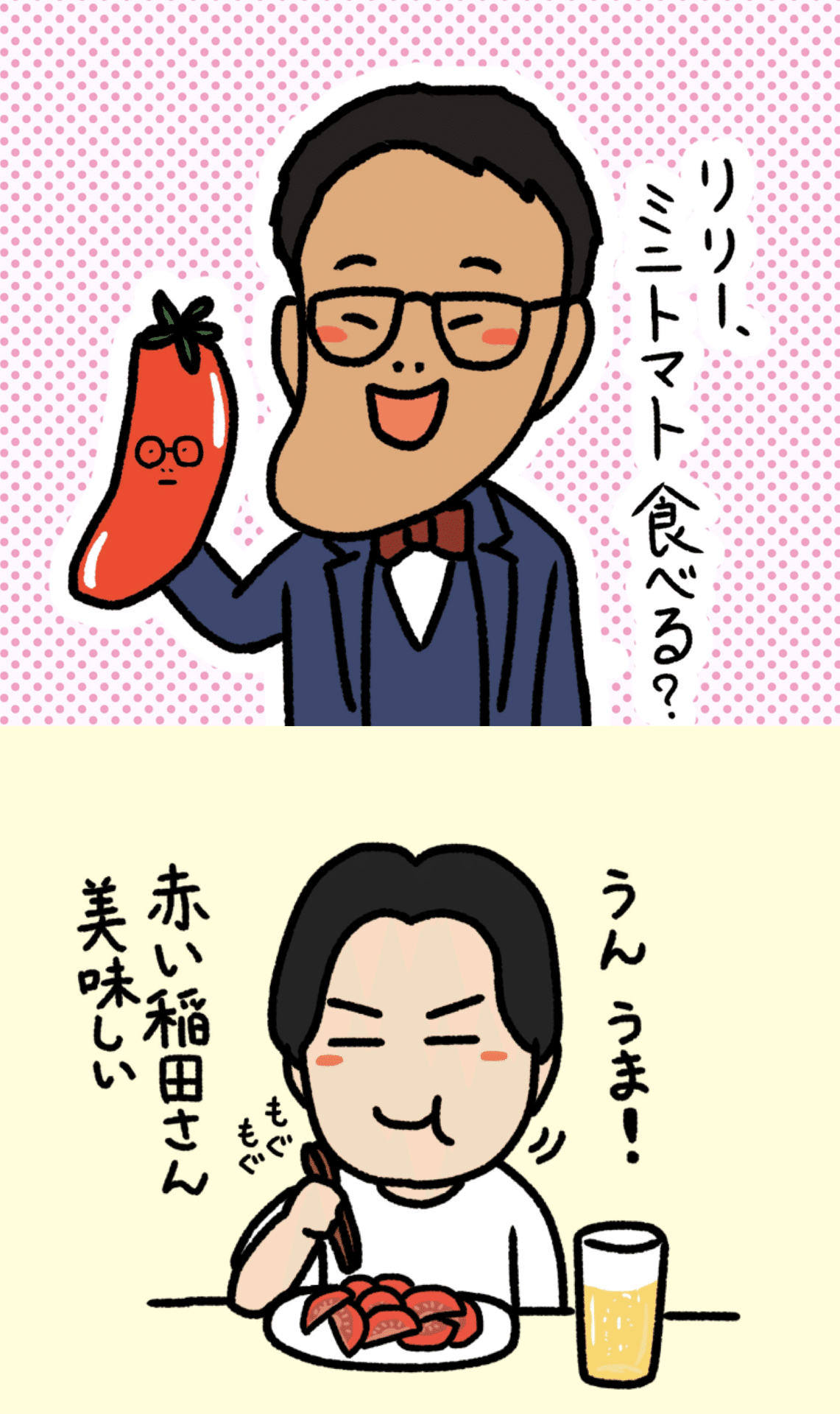 9月のイラストまとめ｜ナカ