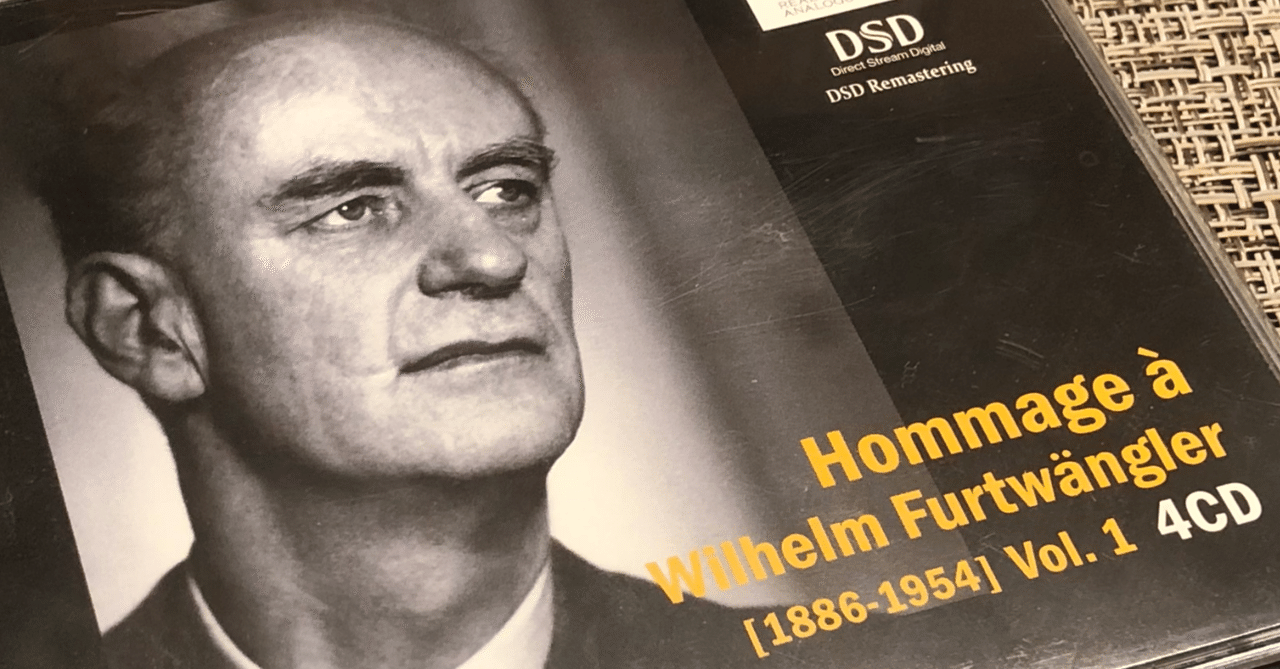 フルトヴェングラーに捧ぐ 第1巻｜ロバート