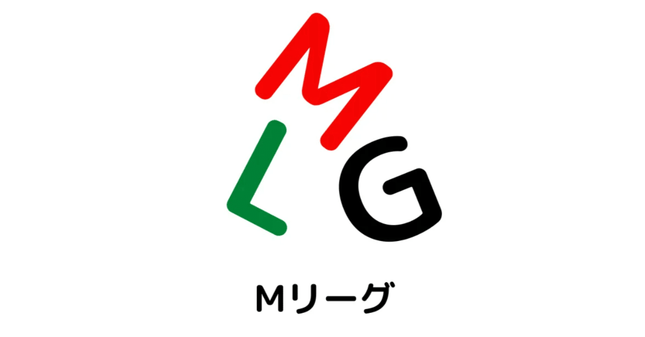 Mリーグ ルールからわかること Marimo 麻雀ベイスターズ Note