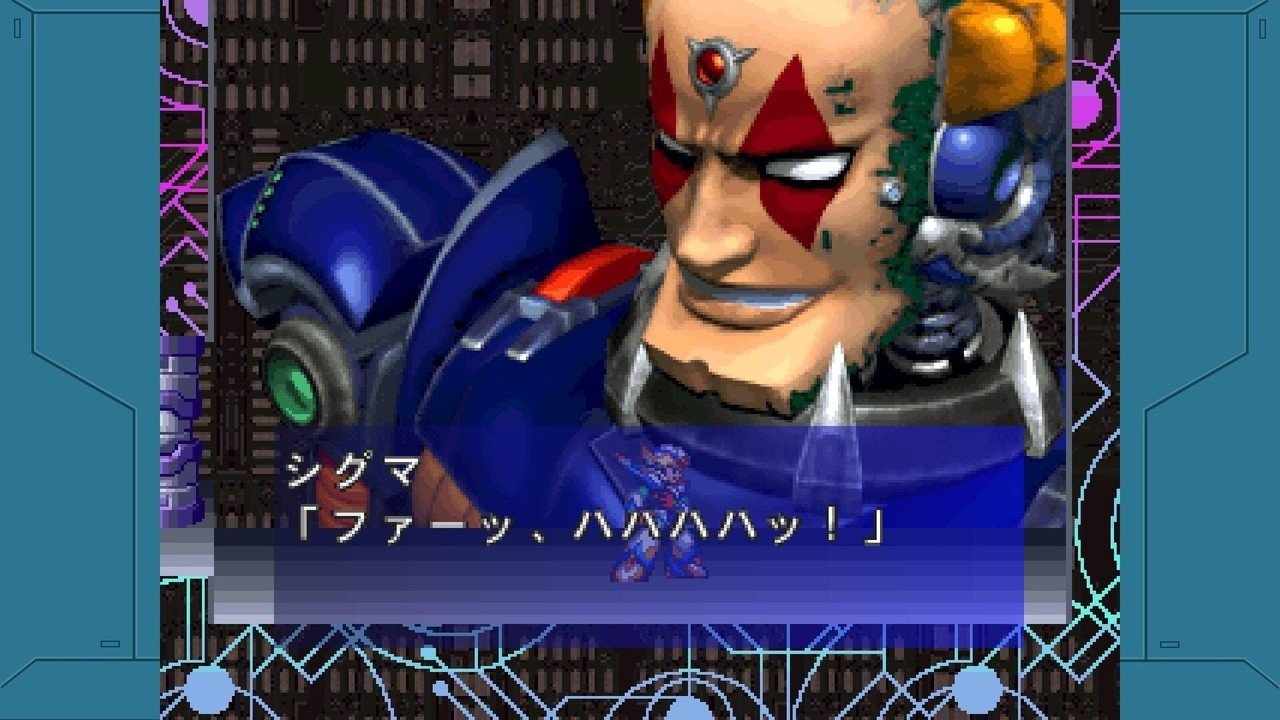 ロックマンX5 パソコンゲーム ロックマンX5 | CAPCOM