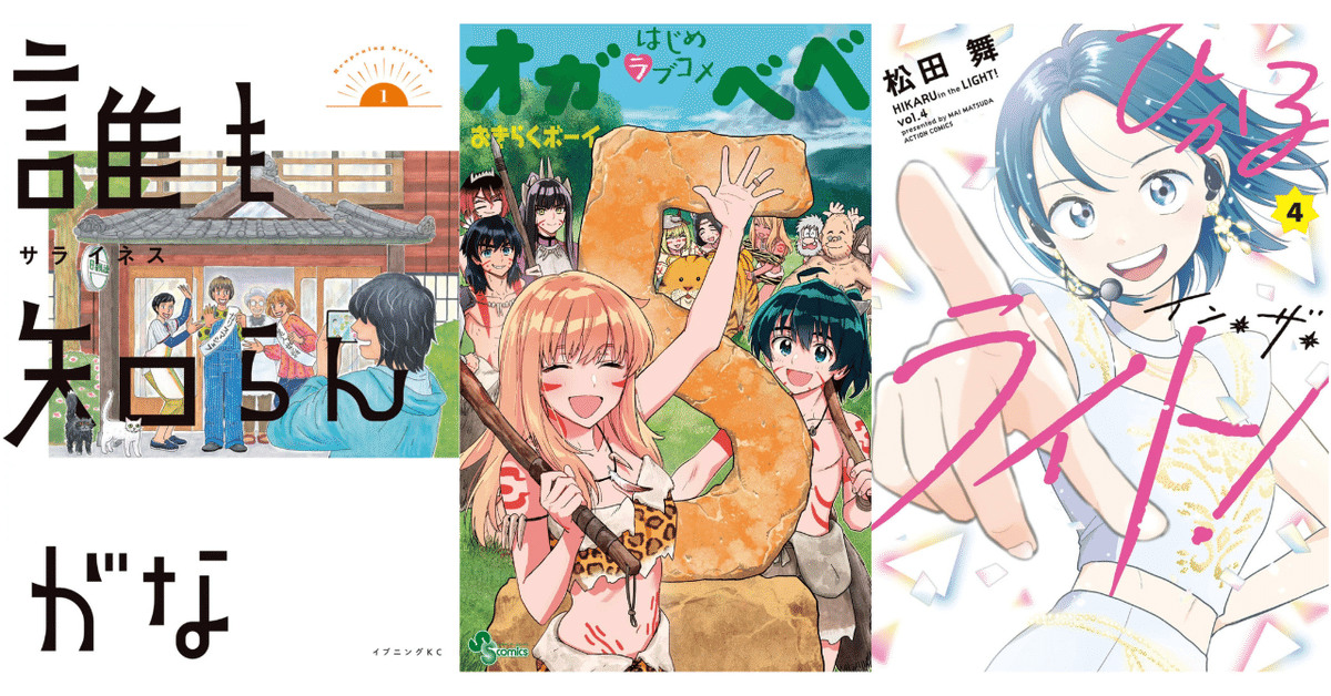 ジャンプ】【ヤンジャン】【ガンガン】【サンデー】【115冊】漫画