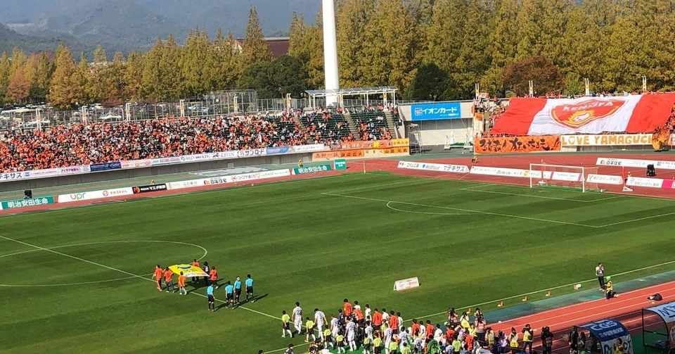 レノファ山口選手名鑑 18シーズン完結編 Mf編 ジェイ Note