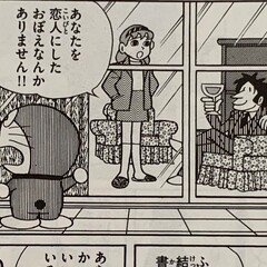 プロゴルファー猿　新連載　藤子不二雄A 安孫子素雄　週刊少年サンデー　1975年 新連載】プロゴルファー猿 藤子不二雄A 安孫子素雄 週刊少年サンデー