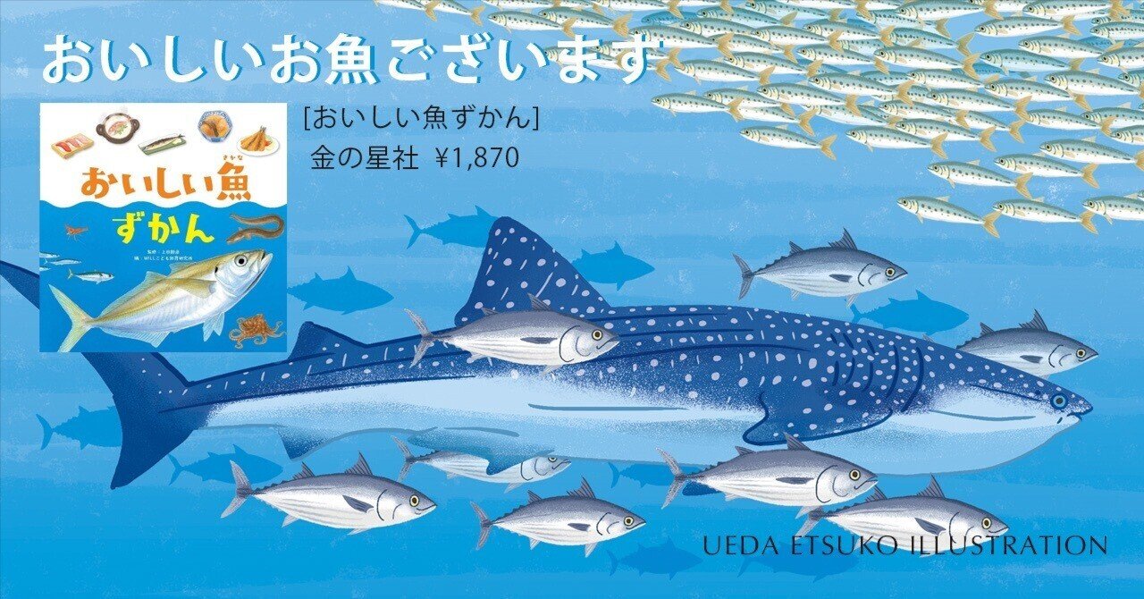 鈴木のサインがある小魚と野菜の油絵です。味のある絵です 鈴木初音個展「傍のふるえ」 | 下北沢アーツ Shimokitazawa Arts