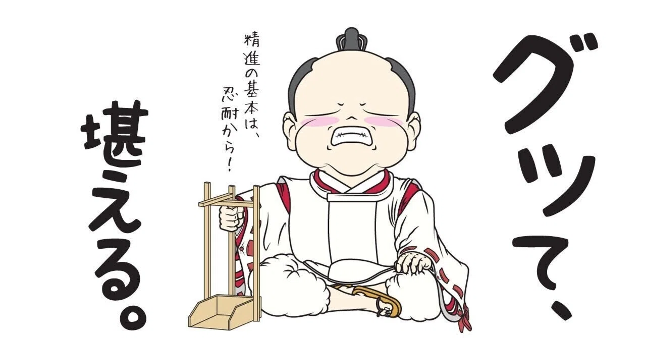 一体、何を試されているんだろうか|sun_ dale