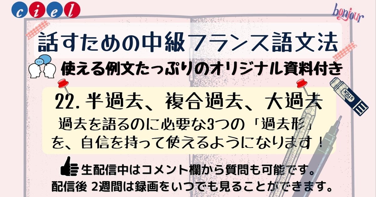 フランス語「エラスムスにおける文法と修辞学」全2巻 フランス語「エラスムスにおける文法と修辞学」全2巻-注文送料無料