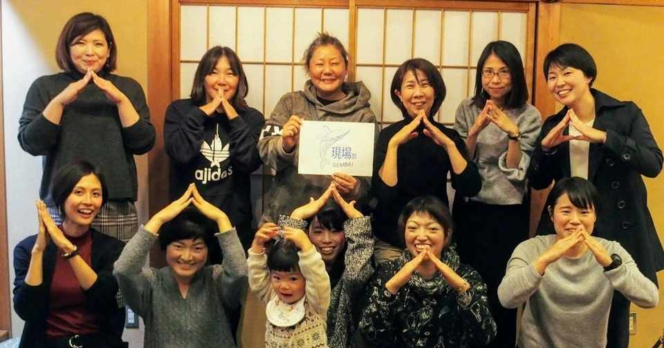 高知の林業女子13名で本音の 現場 トークしました 第1回 林業女子会 高知 Note