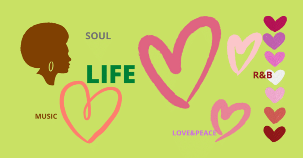 シリーズ第９回：黒人アーティストの人生】🎵ソウル（魂）を感じたい🎵｜るるゆみこ, image size:1280x670