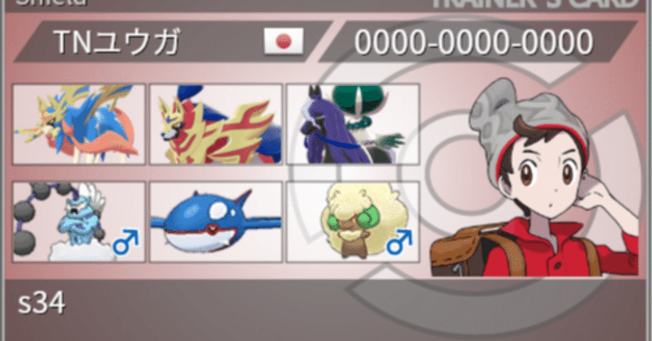 黒霧黒馬無双 S34ダブル最終60位 Online Note 黒霧黒馬無双 S34ダブル最終60位 Online Note