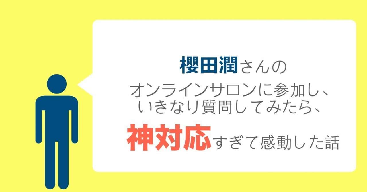 スクリーンショット_2018-12-04_21