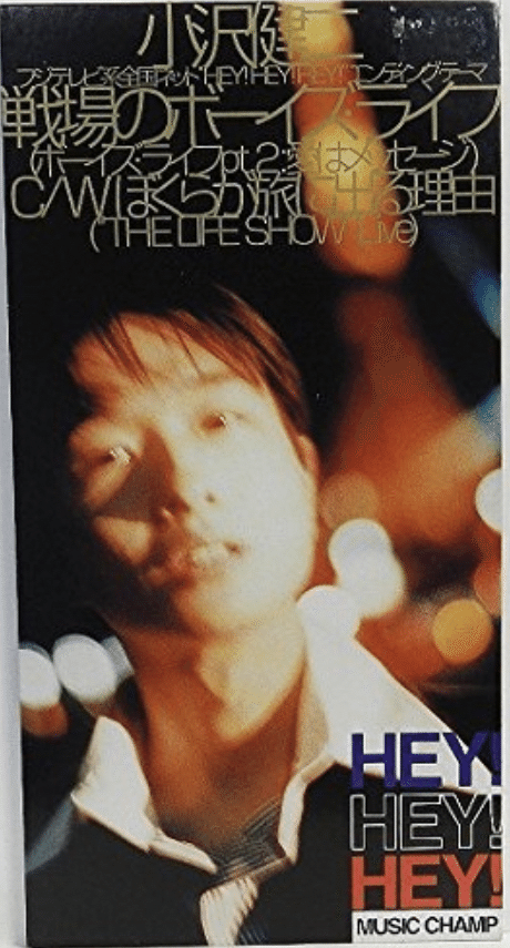 小沢健二　シングル　13枚セット 719FLfQpJgL._AC_UL210_SR210,