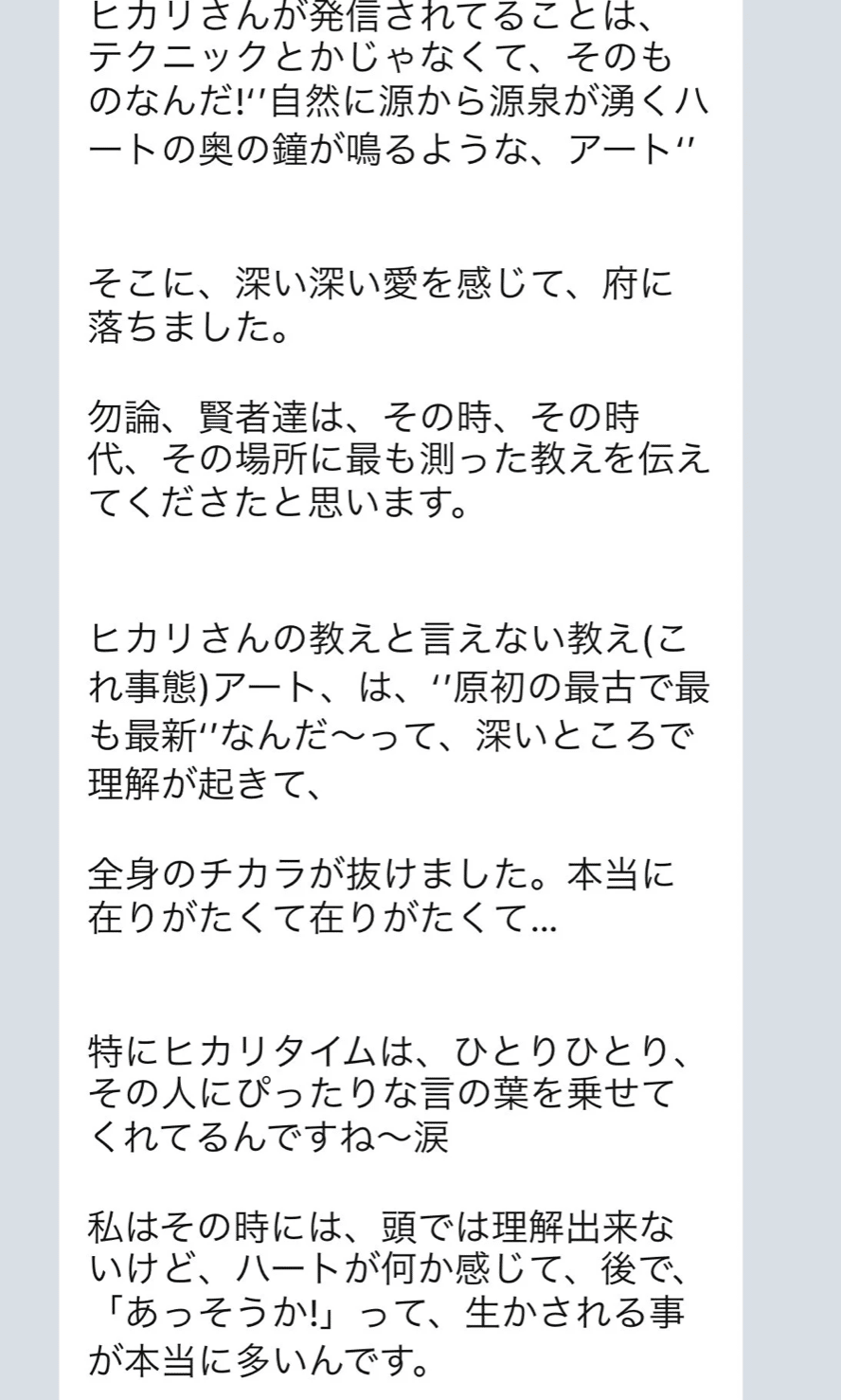 スクリーンショット 2022-10-01 11.02.55