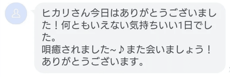 スクリーンショット 2022-10-01 11.01.02