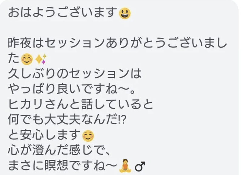 スクリーンショット 2022-10-01 11.01.22