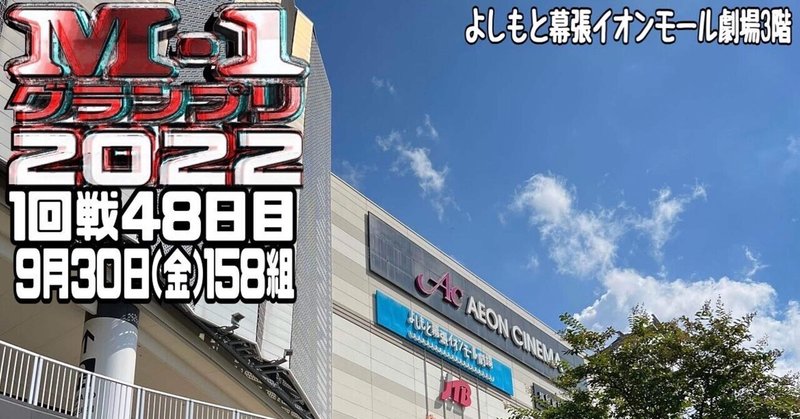 シューマッハ の新着タグ記事一覧 Note つくる つながる とどける