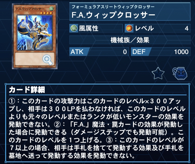 遊戯王デッキ紹介】ハリファイバーがいない朝｜うまづやー