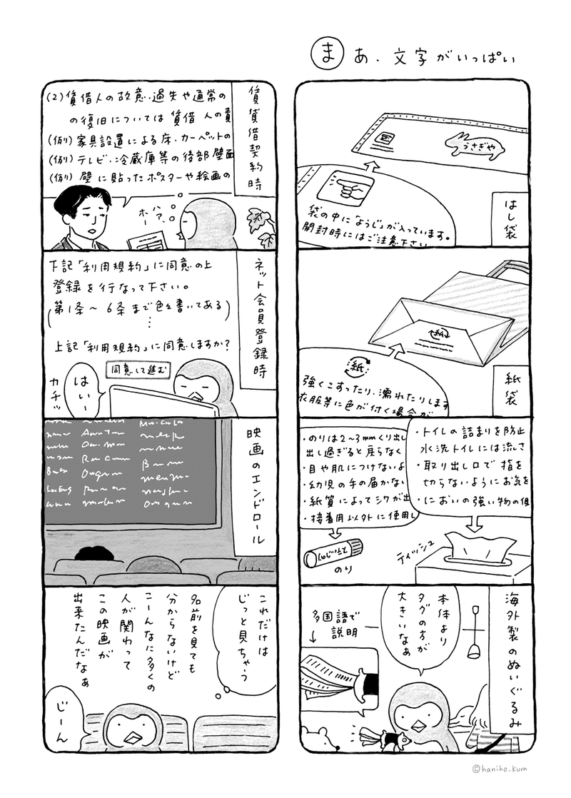 画像8